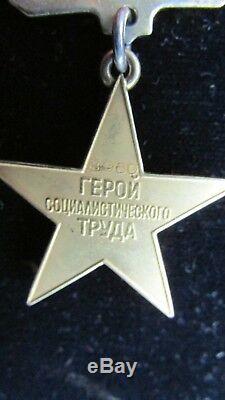 X-RARE ORIGINAL Russian SOVIET Gold Star Medal/Order HERO of SOCIALIST LABOR