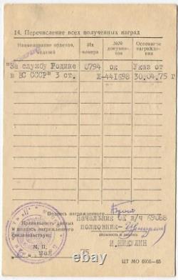 100% Original Soviétique Russe Ussr Badge Ordre de la Patrie ou Mère Patrie # 0794