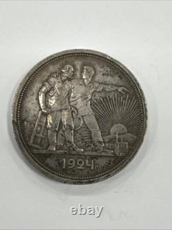 1924 RUSSIE Rouble Union Soviétique Pièce en Argent