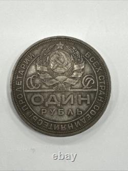 1924 RUSSIE Rouble Union Soviétique Pièce en Argent