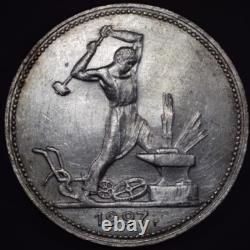 1927 ? Union Soviétique Russe 1 Poltinnik Argent 'Très rare en haute qualité'