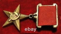 1941. Russe Hero Gold Star Urss Soviet Militaire Ordonnance Medal Wwii Award Badge