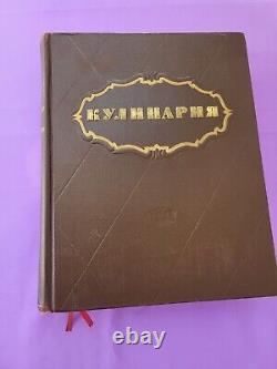 1955 Cuisine GOSTORGIZDAT Moscou Vintage URSS Soviétique Russe