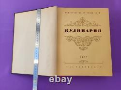 1955 Cuisine GOSTORGIZDAT Moscou Vintage URSS Soviétique Russe