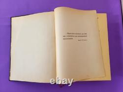 1955 Cuisine GOSTORGIZDAT Moscou Vintage URSS Soviétique Russe