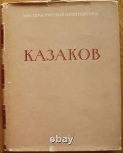 1957 Maître de l’architecture russe Kazakov Livre Classicisme Moscou URSS Rare