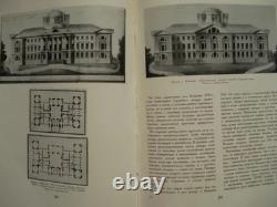 1957 Maître de l’architecture russe Kazakov Livre Classicisme Moscou URSS Rare