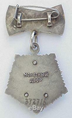 1960-soviétique De Russie Mather Hero Prix Ordre Or 14k 100% Argent Medaille Pin Badge