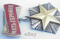 1960-soviétique De Russie Mather Hero Prix Ordre Or 14k 100% Argent Medaille Pin Badge