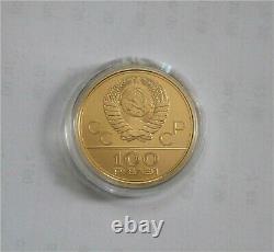 1980 Moscou Jeux Olympiques Russe 100 Roubles Gold Coin Sports Hall Urss Bu
