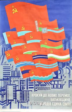 AFFICHE POLITIQUE SOVIÉTIQUE RUSSE ORIGINALE DES NATIONS UNIES RÉPUBLIQUES DANS L'URSS