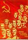 Affiche De Propagande Artistique Soviétique Russe Des Nations De L'urss : Socialisme Internationaliste