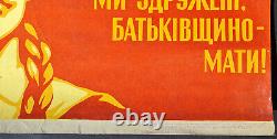 Affiche de propagande artistique soviétique russe des nations de l'URSS : Socialisme internationaliste