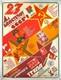 Affiche De Propagande De L'arm&eacute;e Sovi&eacute;tique, Russe, Avant-gardiste, Rare Et Vintage, Recto Verso De L'urss