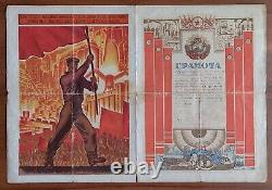 Affiche de propagande extrêmement rare de la Révolution soviétique russe de l'URSS ? 18