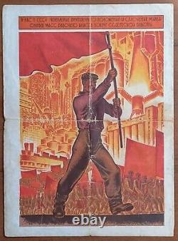 Affiche de propagande extrêmement rare de la Révolution soviétique russe de l'URSS ? 18