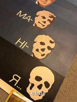 Affiche de propagande soviétique russe de l'URSS de 1988 avec crâne