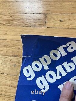 Affiche de propagande soviétique russe de l'URSS vintage 1986 poire tortue