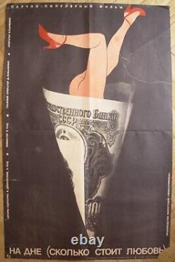 Affiche originale du film soviétique russe : Combien coûte l'amour dans l'URSS de la prostitution