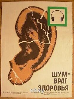 Affiche originale soviétique russe : Le bruit est l'ennemi de la santé, l'URSS sauvegarde la sécurité.