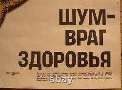 Affiche originale soviétique russe : Le bruit est l'ennemi de la santé, l'URSS sauvegarde la sécurité.