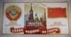 Affiche Originale Vintage De La Révolution D'octobre 1977, Soviétique Russe, Urss Molokov