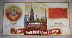 Affiche originale vintage de la Révolution d'Octobre 1977, soviétique russe, URSS Molokov