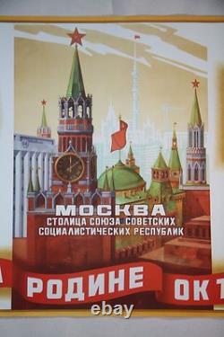 Affiche originale vintage de la Révolution d'Octobre 1977, soviétique russe, URSS Molokov