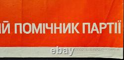 Affiche politique communiste russe de la Jeunesse soviétique du VLKSM, Parti communiste de l'URSS, 1980.
