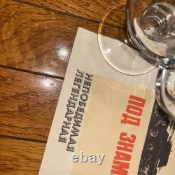 Affiche russe Sous la bannière de Lénine en avant la liberté militaire soviétique URSS Vtg