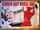 Affiche Soviétique Russe 1941 Très Rare, 100 % Originale