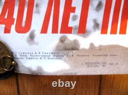 Affiche soviétique russe 1982 Très rare, 100% originale