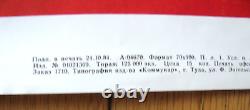 Affiche soviétique russe vintage de 1984 TRÈS RARE! 100% original! ESPACE