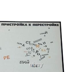 Affiche vintage de 1988 sur la perestroïka soviétique par O. Zaikova, satire du coq, encadrée, URSS