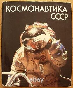 Album photo soviétique Cosmonautique de l'URSS Album photo russe espace Astronaute