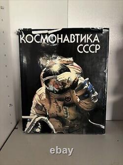 Album photo soviétique de la cosmonautique de l'URSS Album photo russe de l'espace Astronaute