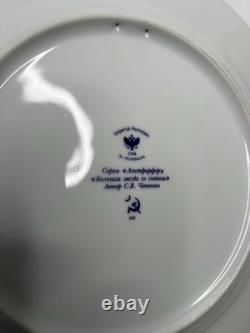 Assiette en porcelaine de propagande de Saint-Pétersbourg en porcelaine impériale russe (Copie 1921)