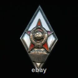 Badge en argent rare de l'Académie des Transports Molotov de l'Union Soviétique, 1er type
