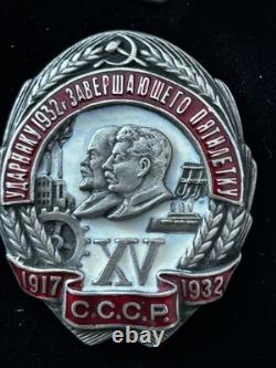 Badge soviétique URSS 1932 Staline Lénine Plan quinquennal Stakhanoviste n°2456