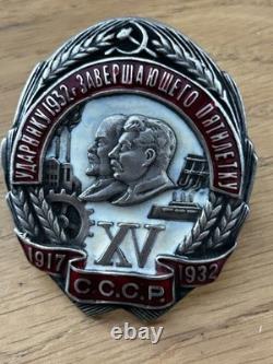 Badge soviétique URSS 1932 Staline Lénine Plan quinquennal Stakhanoviste n°2456