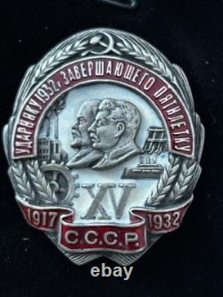 Badge soviétique URSS 1932 Staline Lénine Plan quinquennal Stakhanoviste n°2456 Badge soviétique URSS 1932 Staline Lénine Plan quinquennal Stakhanoviste n°2456