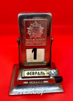 Beau calendrier de bureau soviétique russe vintage de 1977, cadeau en argent CCCP