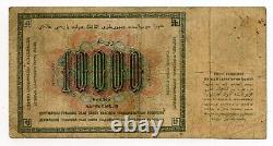 Billet de banque russe soviétique de 10 000 roubles de 1923 de l'URSS - Guerre civile RARE