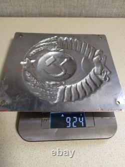 Blason soviétique russe de l'URSS du poste frontière du Pôle de patrouille du KGB 1946