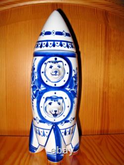 Chiens de l'espace Belka et Strelka, porcelaine de Gzhel, pichet de fusée, Gagarine, URSS soviétique russe