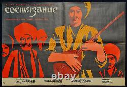 Concours 1964 URSS Russie soviétique Turkménistan Affiche de film de drame musical