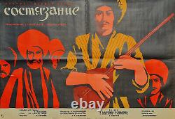 Concours 1964 Ussr Russie Soviet Turkménistan Musique Drama Film Affiche De Film