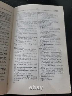 Dictionnaire naval russe-anglais par l'amiral Elagin URSS 1976 Épuisé CCCP
