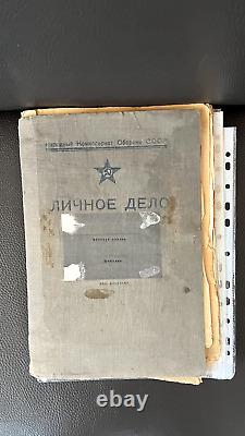 Dossier personnel de l'officier soviétique lieutenant-colonel Réprimé 1937 URSS Russe