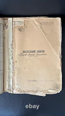 Dossier personnel de l'officier soviétique lieutenant-colonel Réprimé 1937 URSS Russe